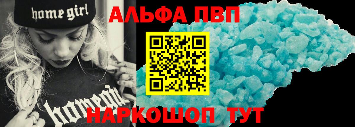 A-PVP СК КРИС Советский