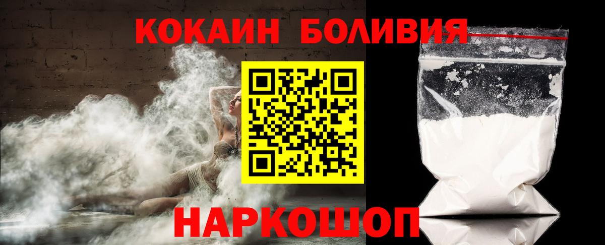 COCAIN VHQ Советский
