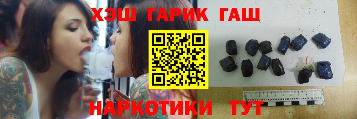 ГАШИШ Ice-O-Lator Советский