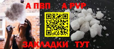 стафф Рузаевка