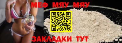 стафф Рузаевка