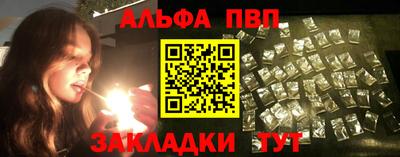 стафф Рузаевка