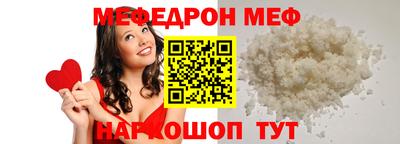 а пвп мука Рыбинск