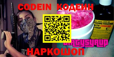 а пвп мука Рыбинск