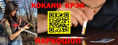 стафф Рузаевка
