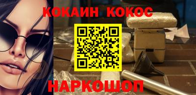 кокаин колумбия Рязань