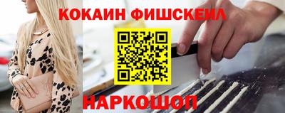стафф Рузаевка