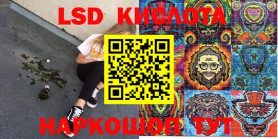 стафф Рузаевка