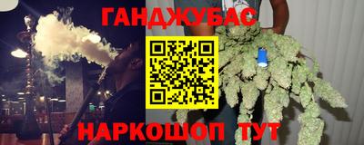 стафф Рузаевка
