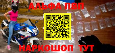 стафф Рузаевка