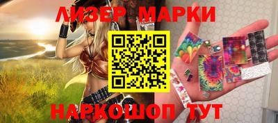 стафф Рузаевка