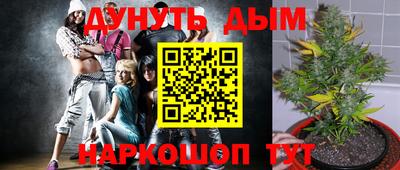 стафф Рузаевка