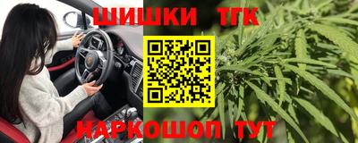стафф Рузаевка