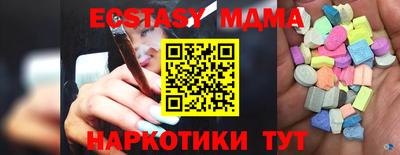 стафф Рузаевка