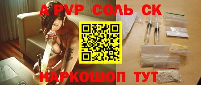стафф Рузаевка