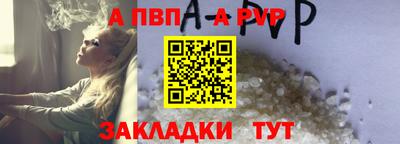 а пвп мука Рыбинск