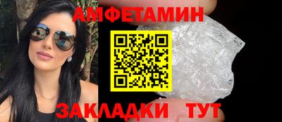 стафф Рузаевка