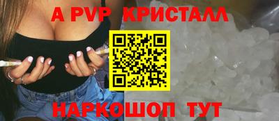 а пвп мука Рыбинск