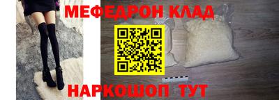 стафф Рузаевка