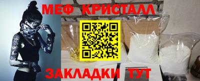 а пвп мука Рыбинск