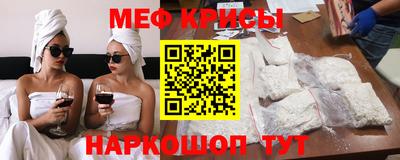 стафф Рузаевка