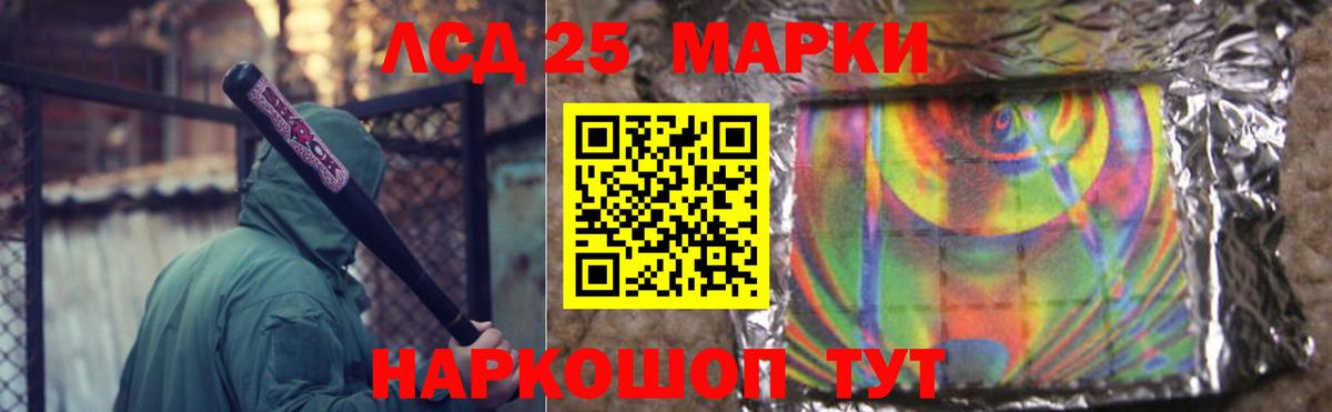 LSD-25 экстази ecstasy  ЛСД экстази кислота  Советский  Лсд 25 экстази  Вход с VPN 