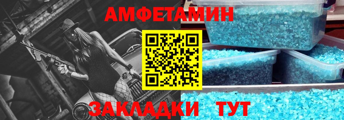 Советский  Первитин витя  Метамфетамин  Первитин витя  Вход с VPN 